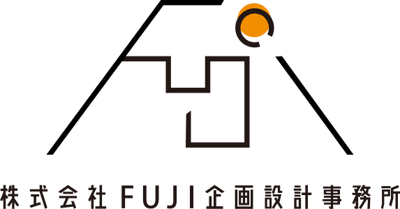 株式会社FUJI建設設計事務所